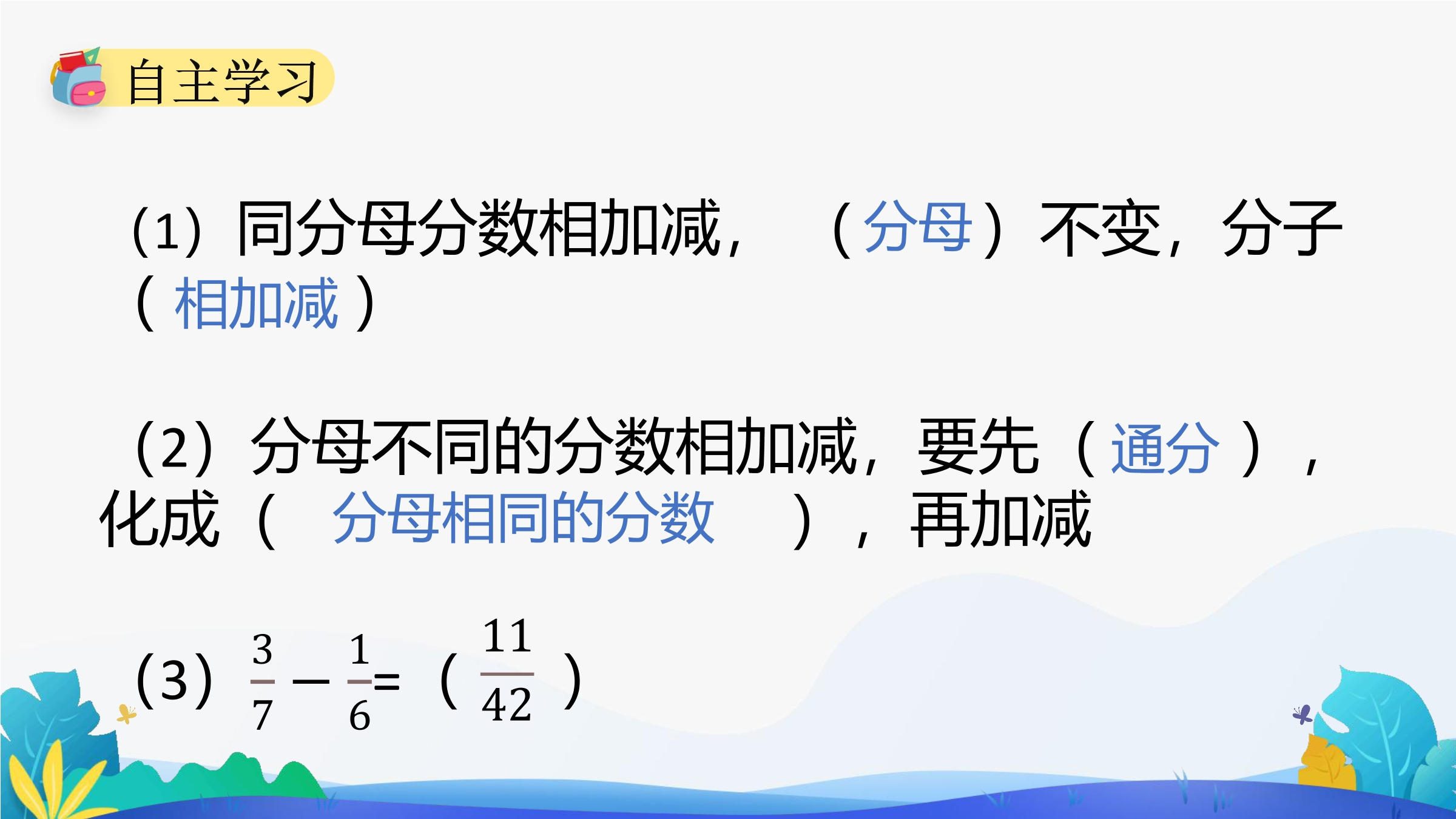 6