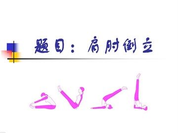 第四节  技巧