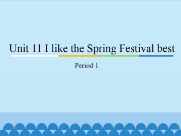Unit11 I like the Spring Festival best-Period 1_课件1