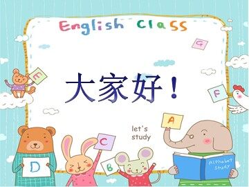 解比例