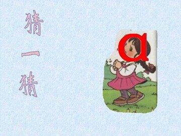 有趣的游戏