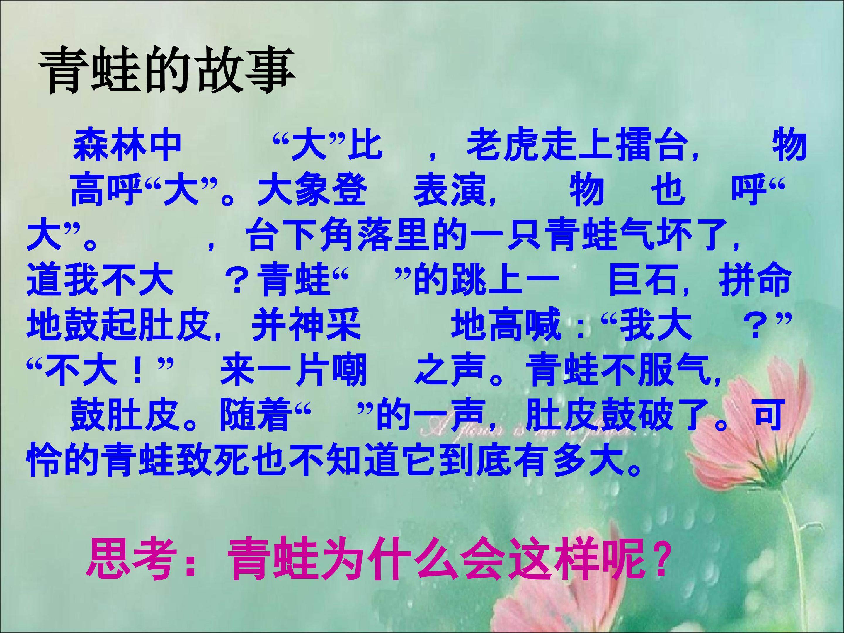 悄悄变化的我