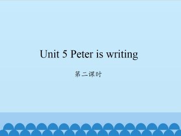 Unit 5 Peter is writing-第二课时_课件1