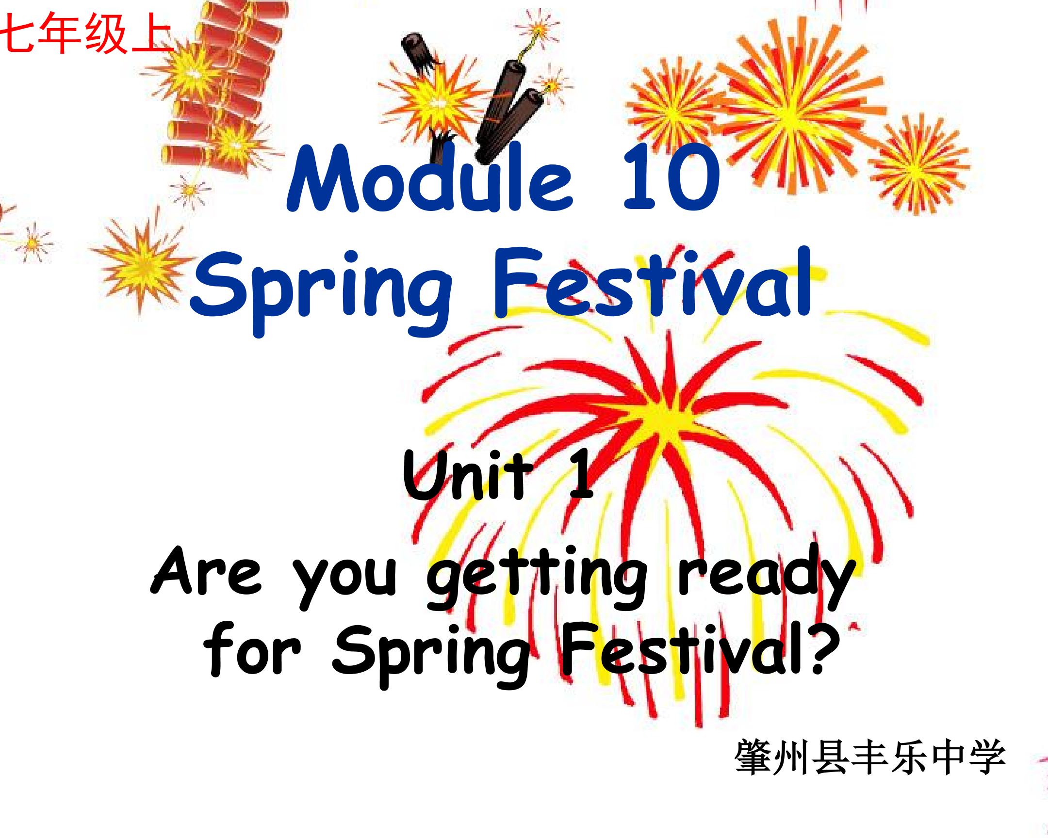 Module 10 Unit 1 Spring Festival