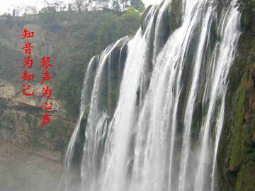 人琴俱亡_课件6