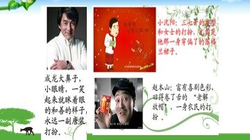 文从字顺