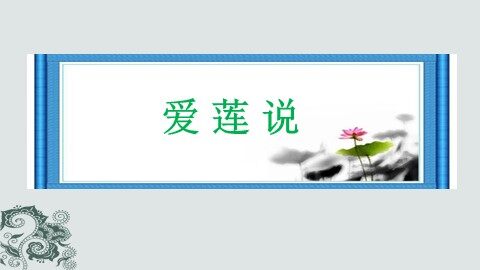 22 短文两篇