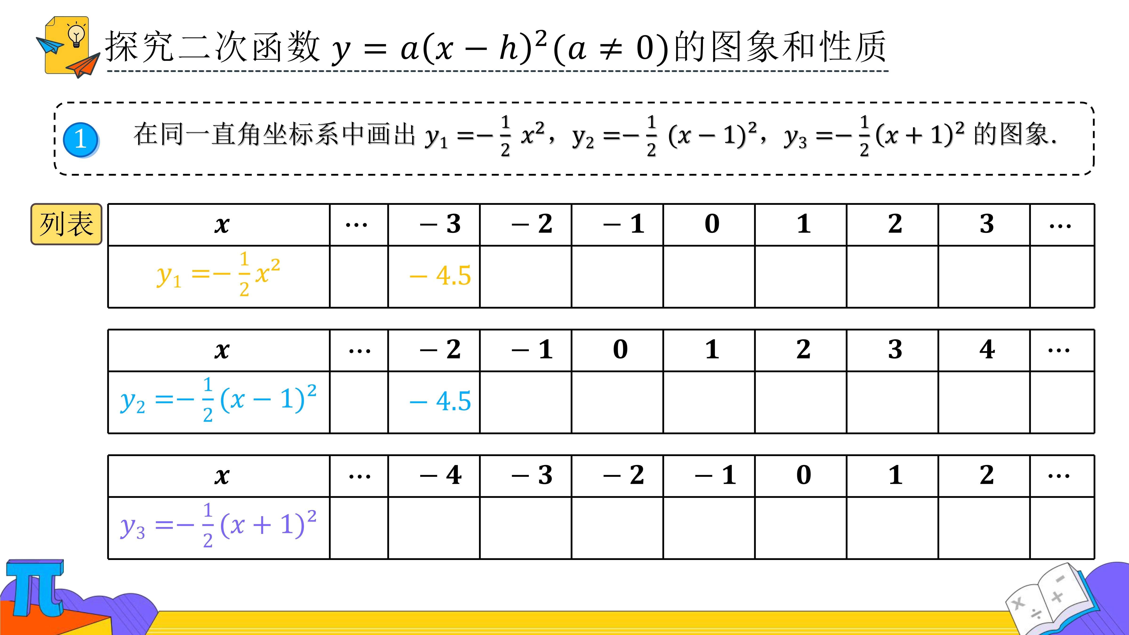 39