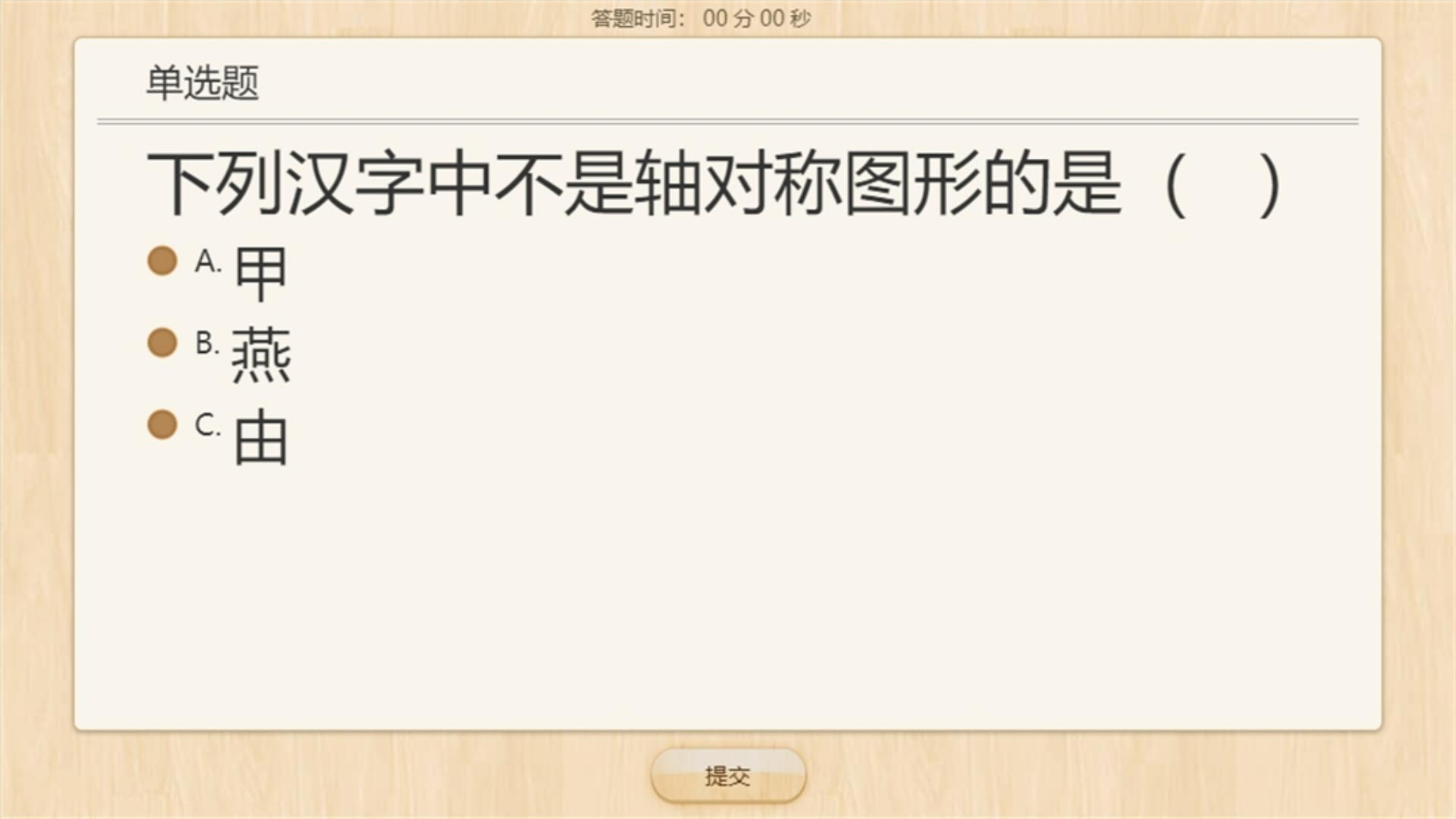 1