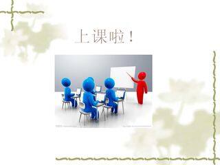 输血与血型