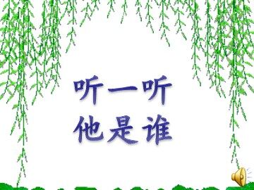 识字1