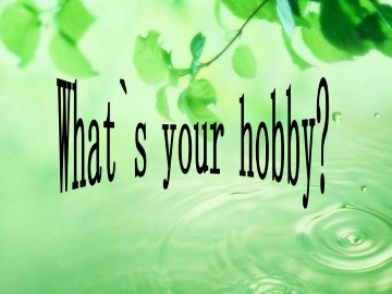 What's your hobby?_课件1