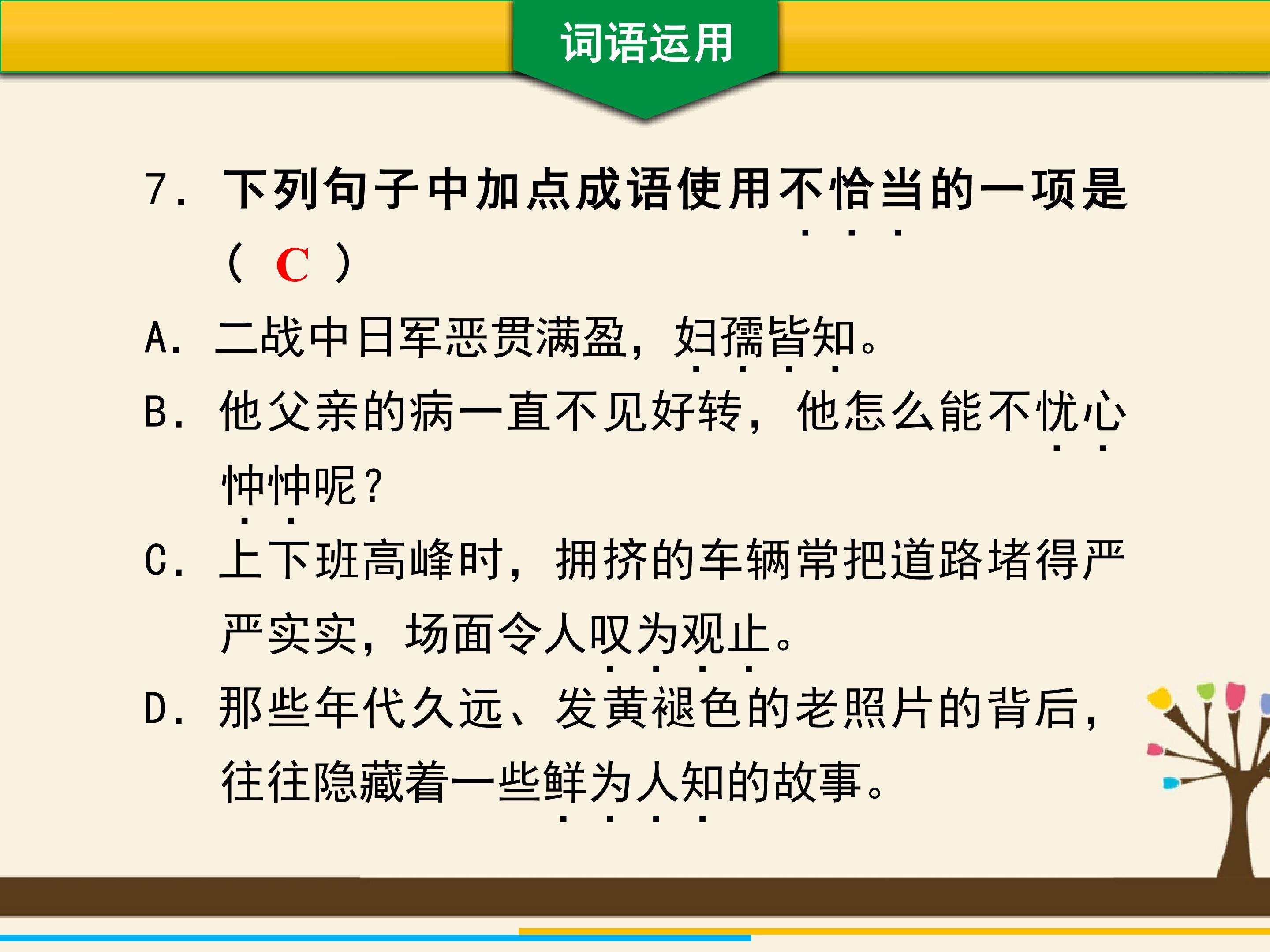 71.jpg