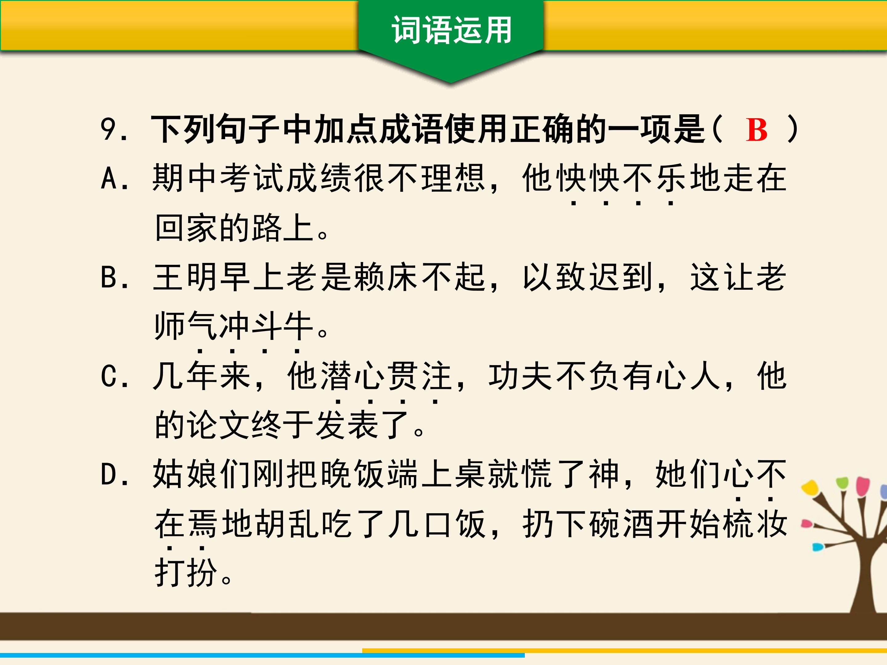 73.jpg