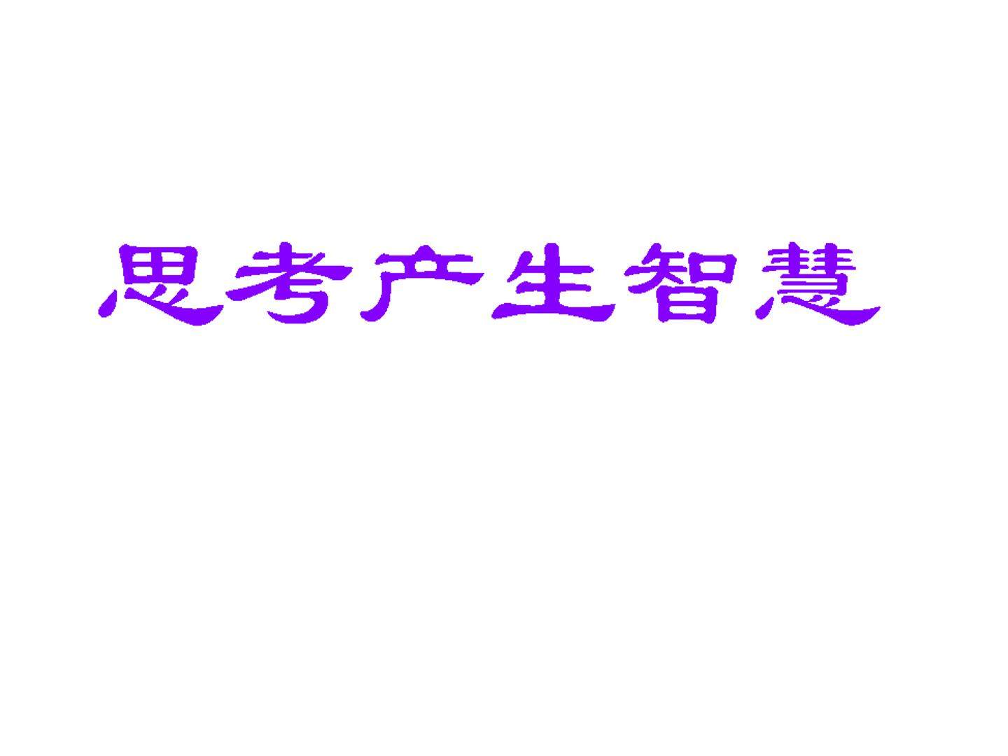 认识小数