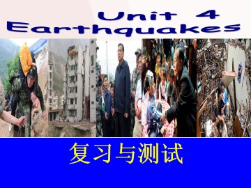 Earthquakes_课件44