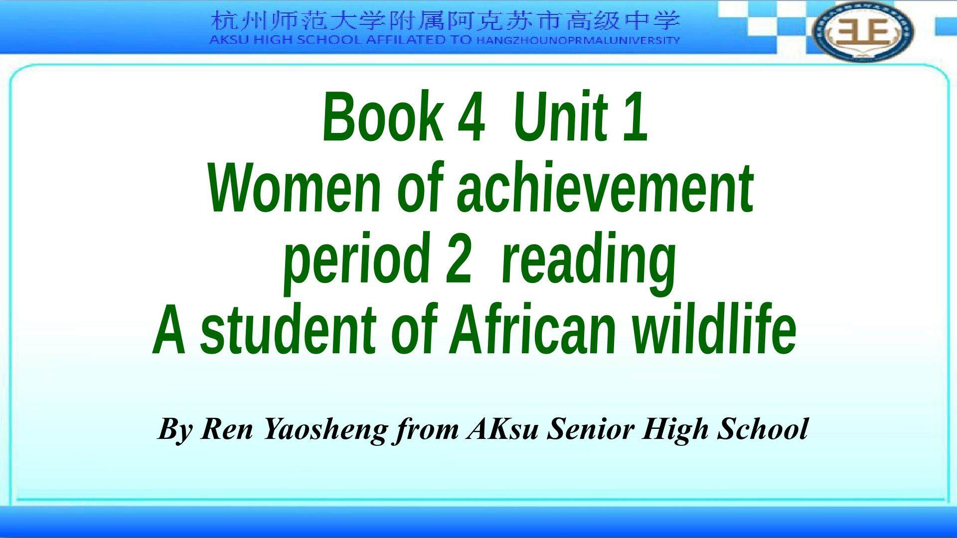 Book 4 Unit 1 reading