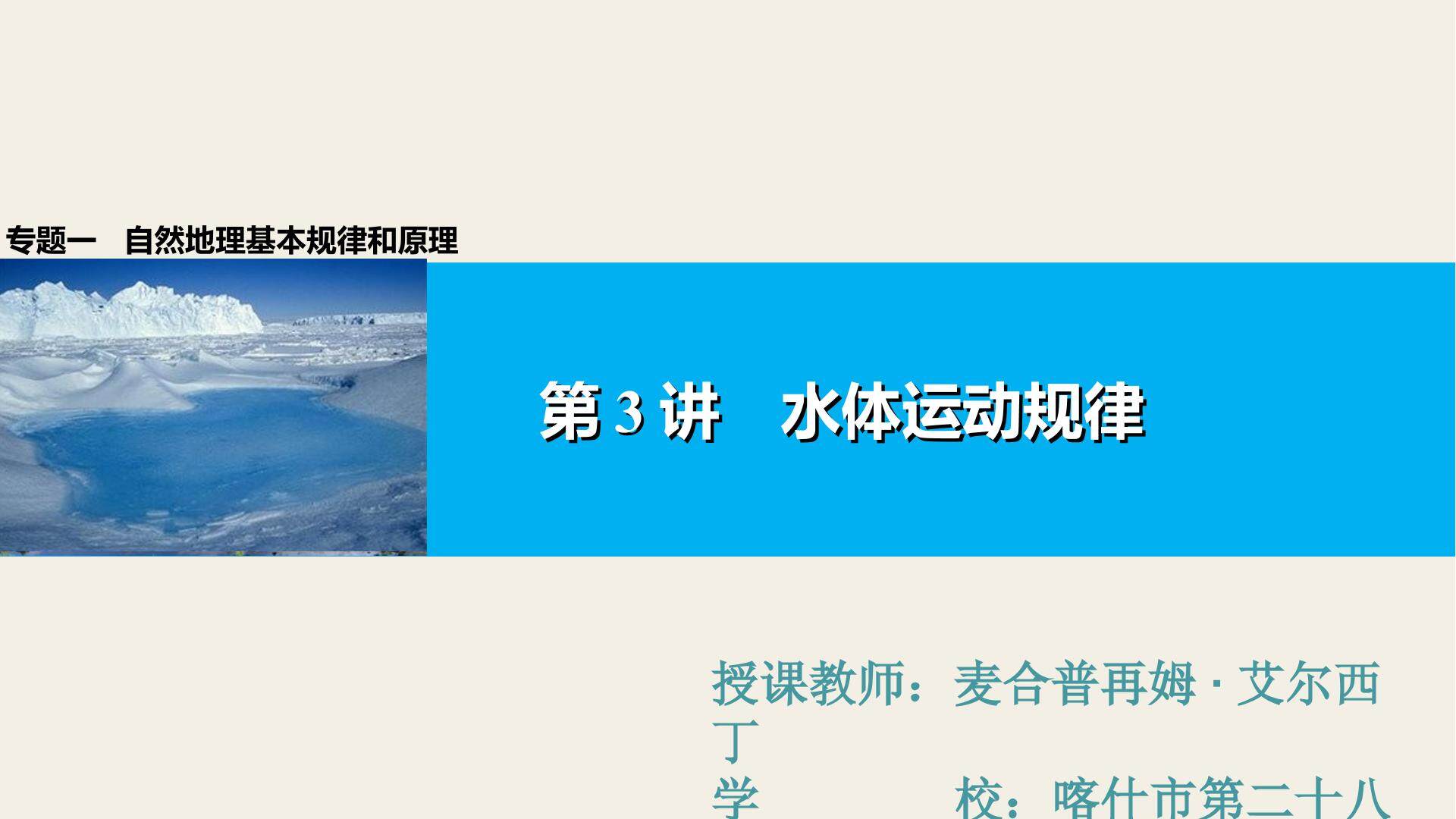 章节复习与测试