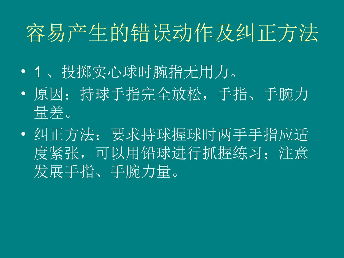 16.jpg