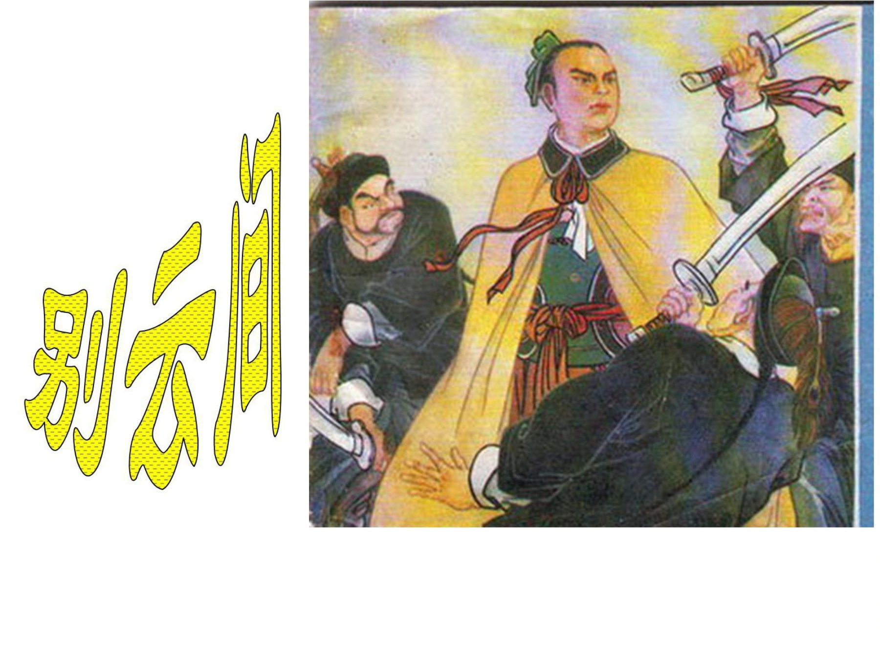 1.jpg