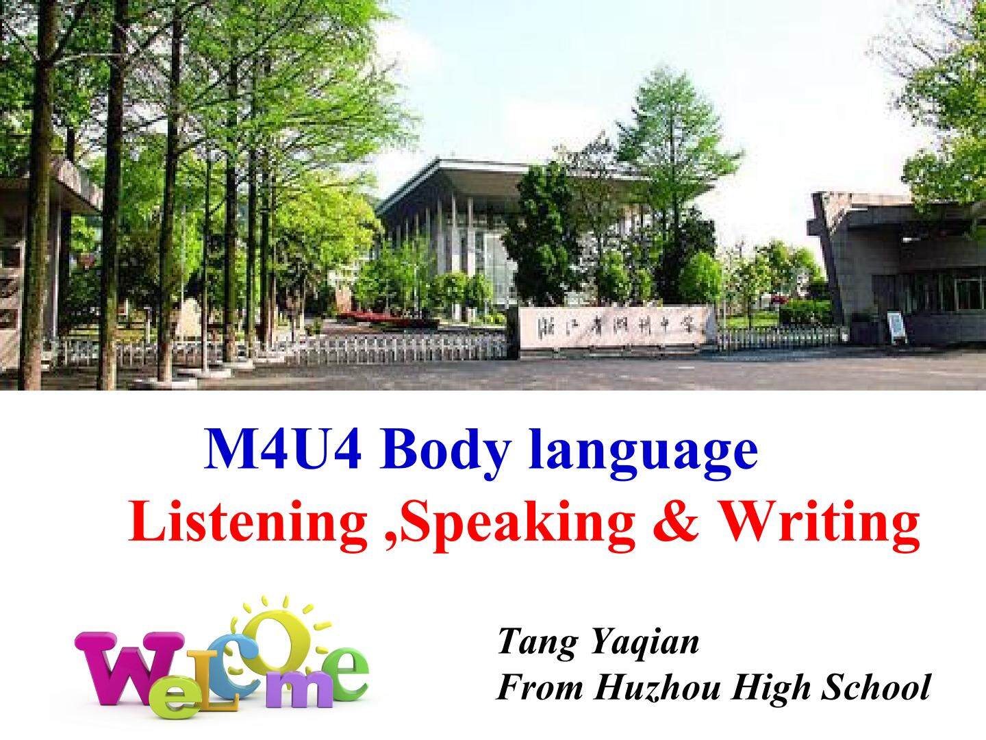 Using LanguageⅡ