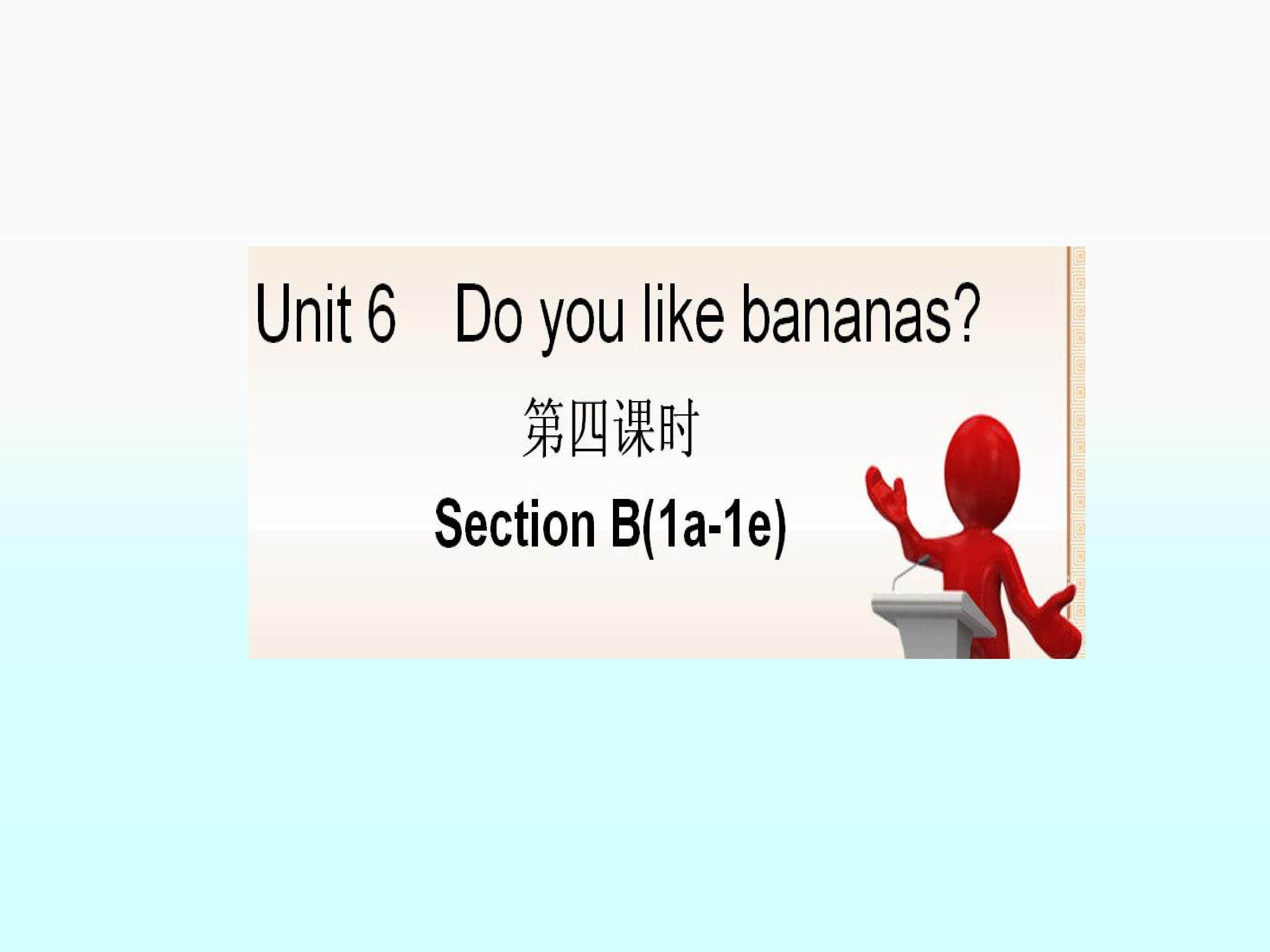 Section B_课件3