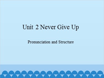 Unit 2 Never Give Up Pronunciation and Structure_课件1