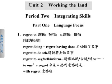 Working the land_课件29