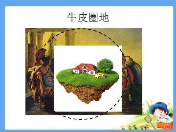 24.1.1 圆