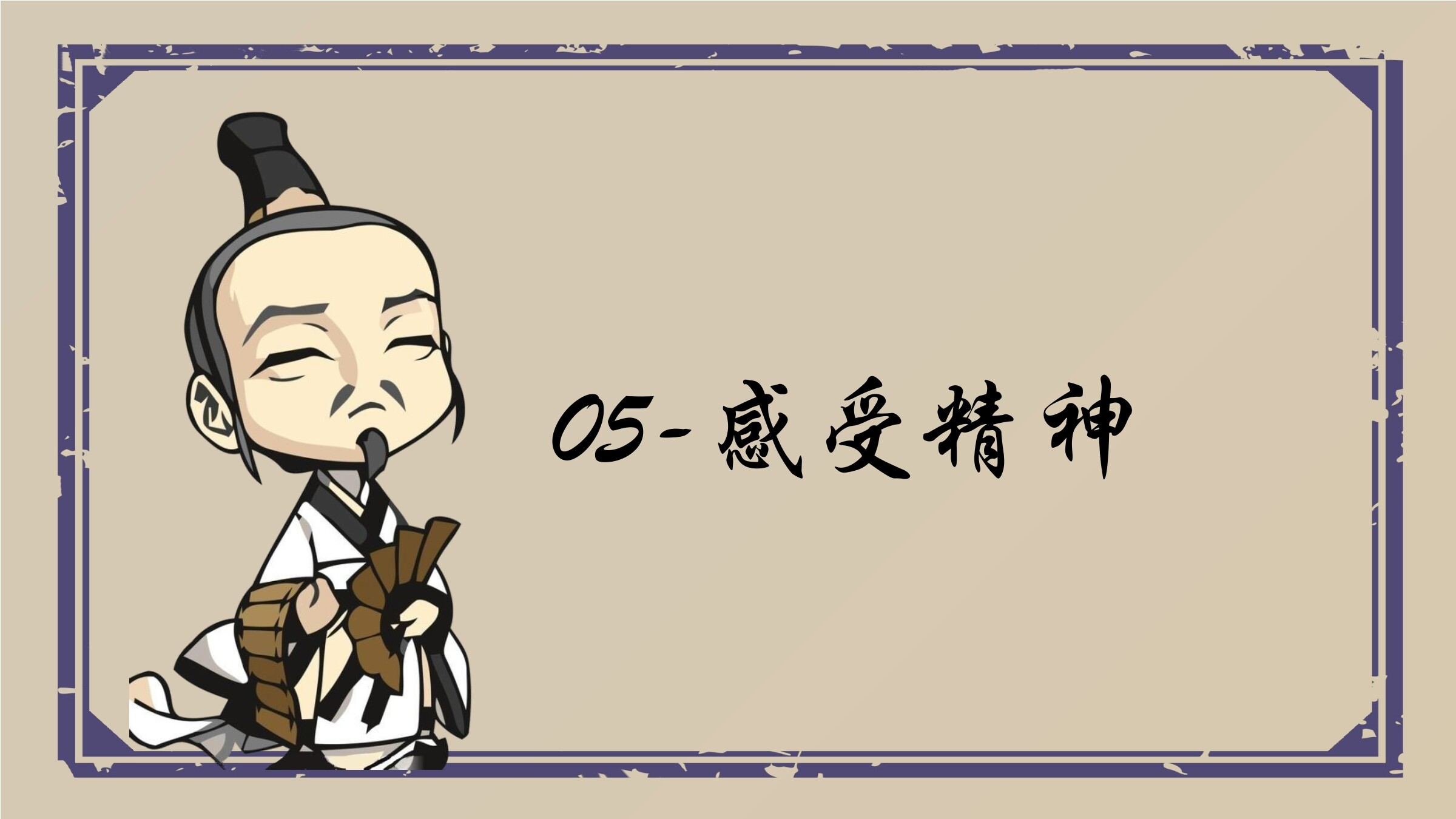 24