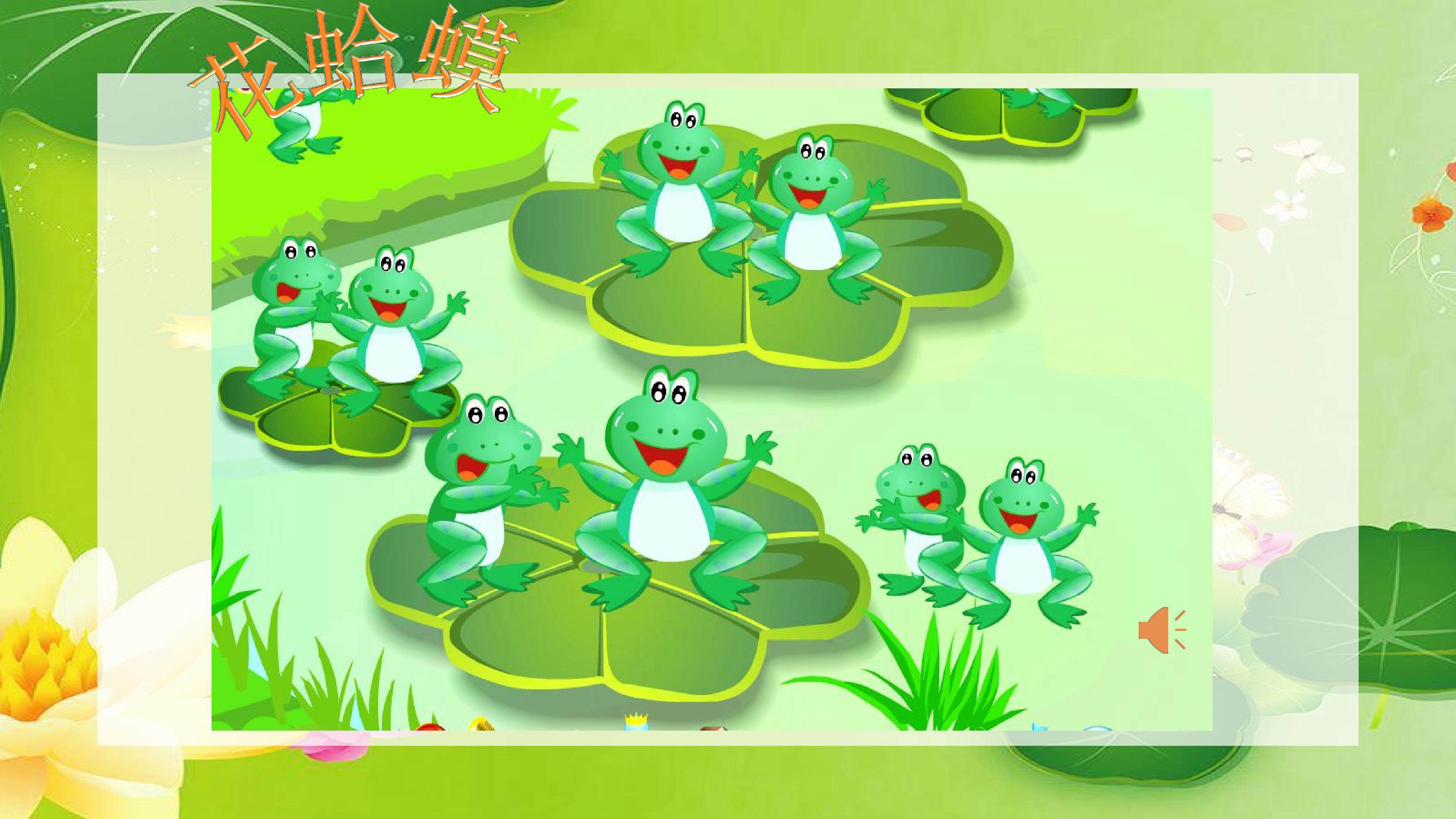 音响创编“暴风雨”