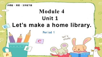 【茂名】Module4U1课件（第1课时）定
