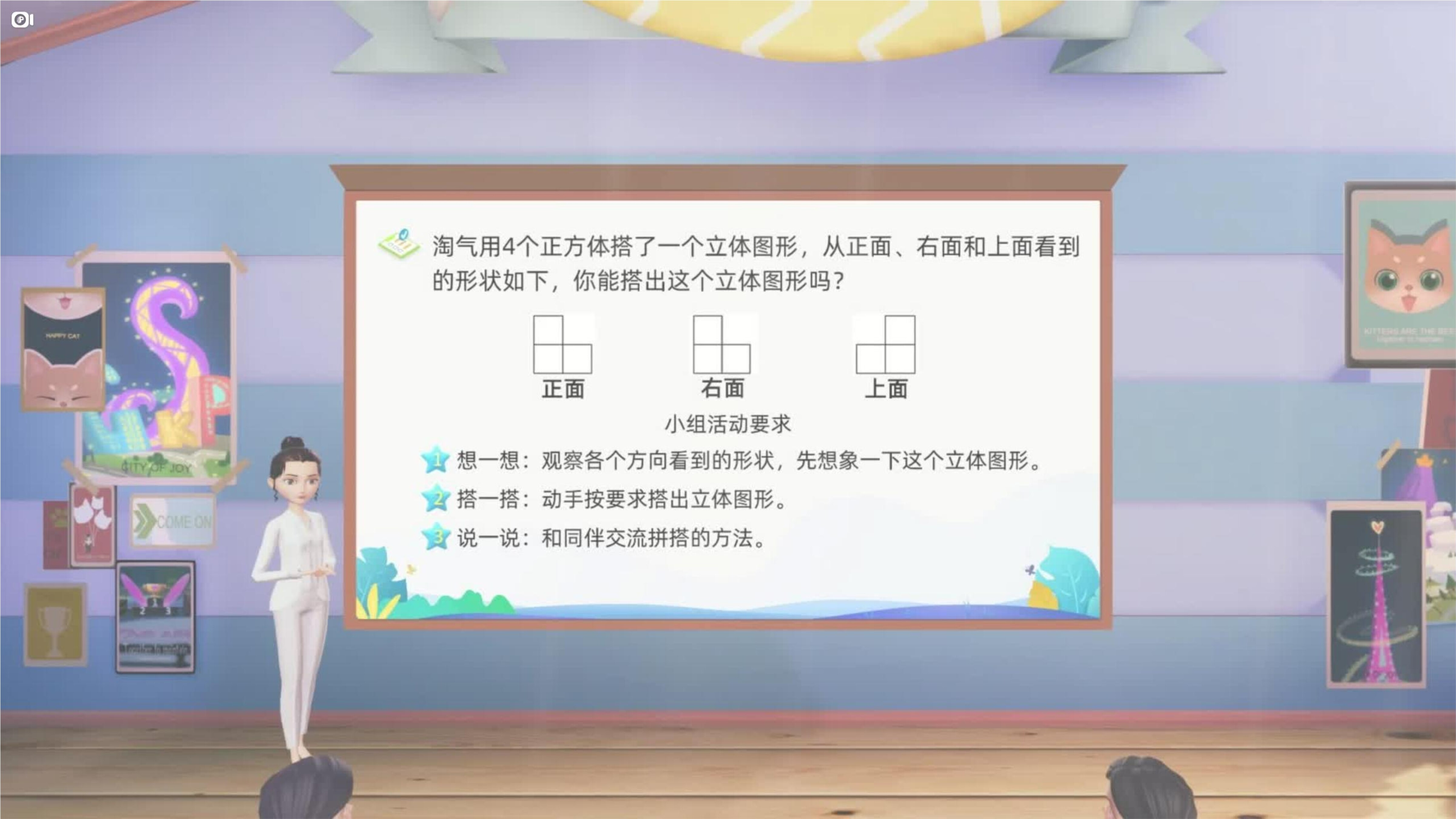 0