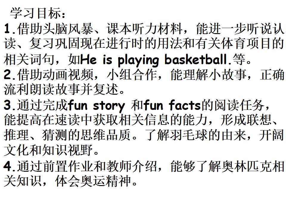 unit 6 fun story and fun facts