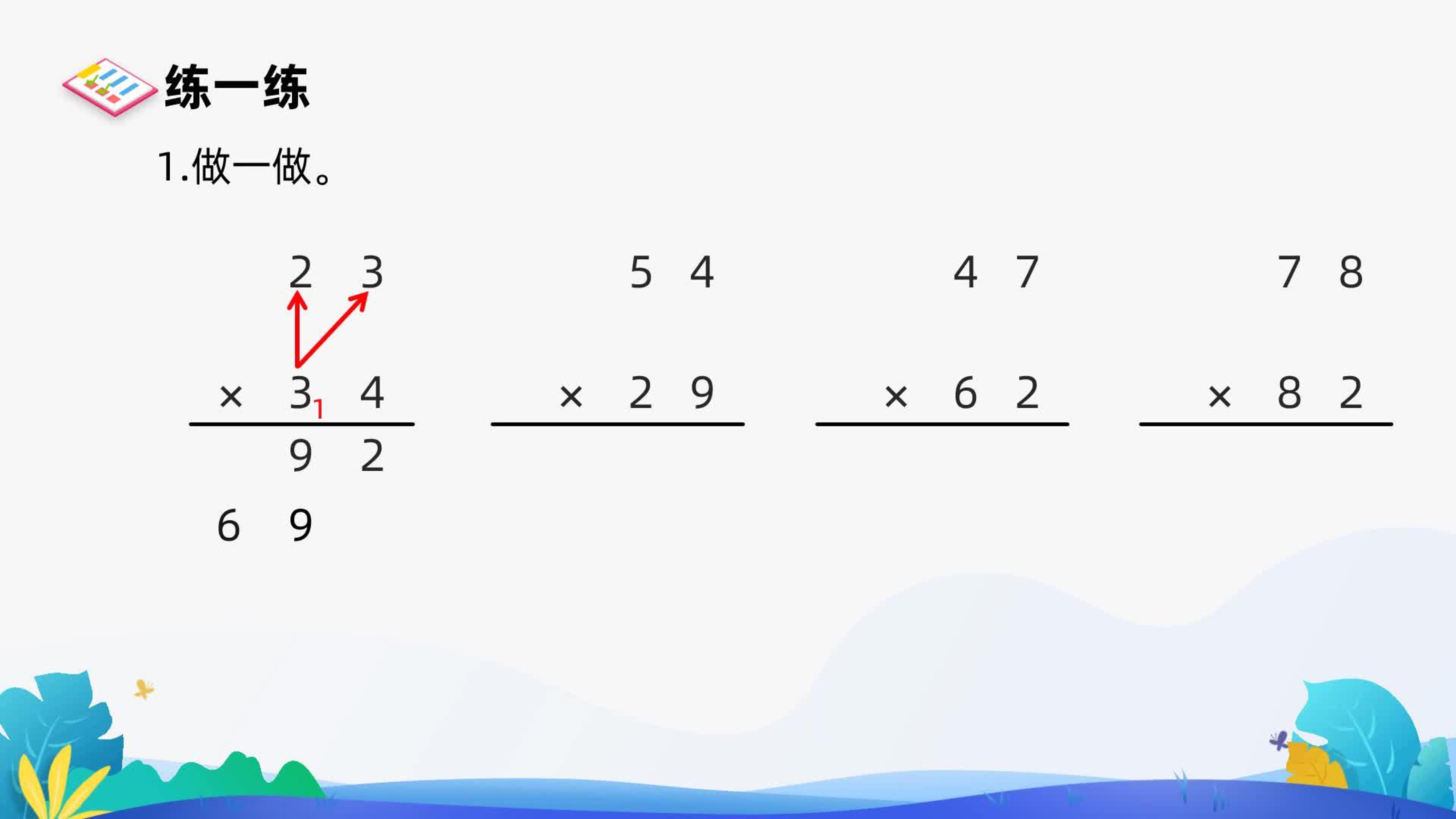 3