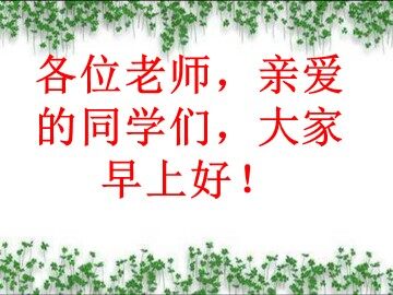 平行四边形的面积