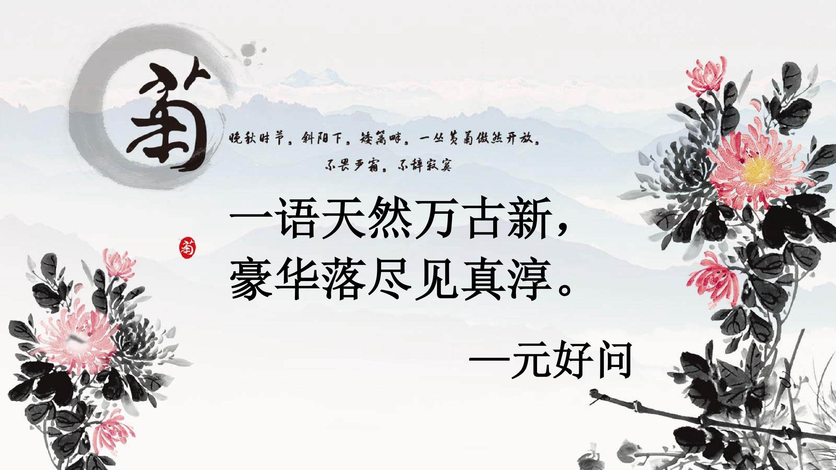 饮酒