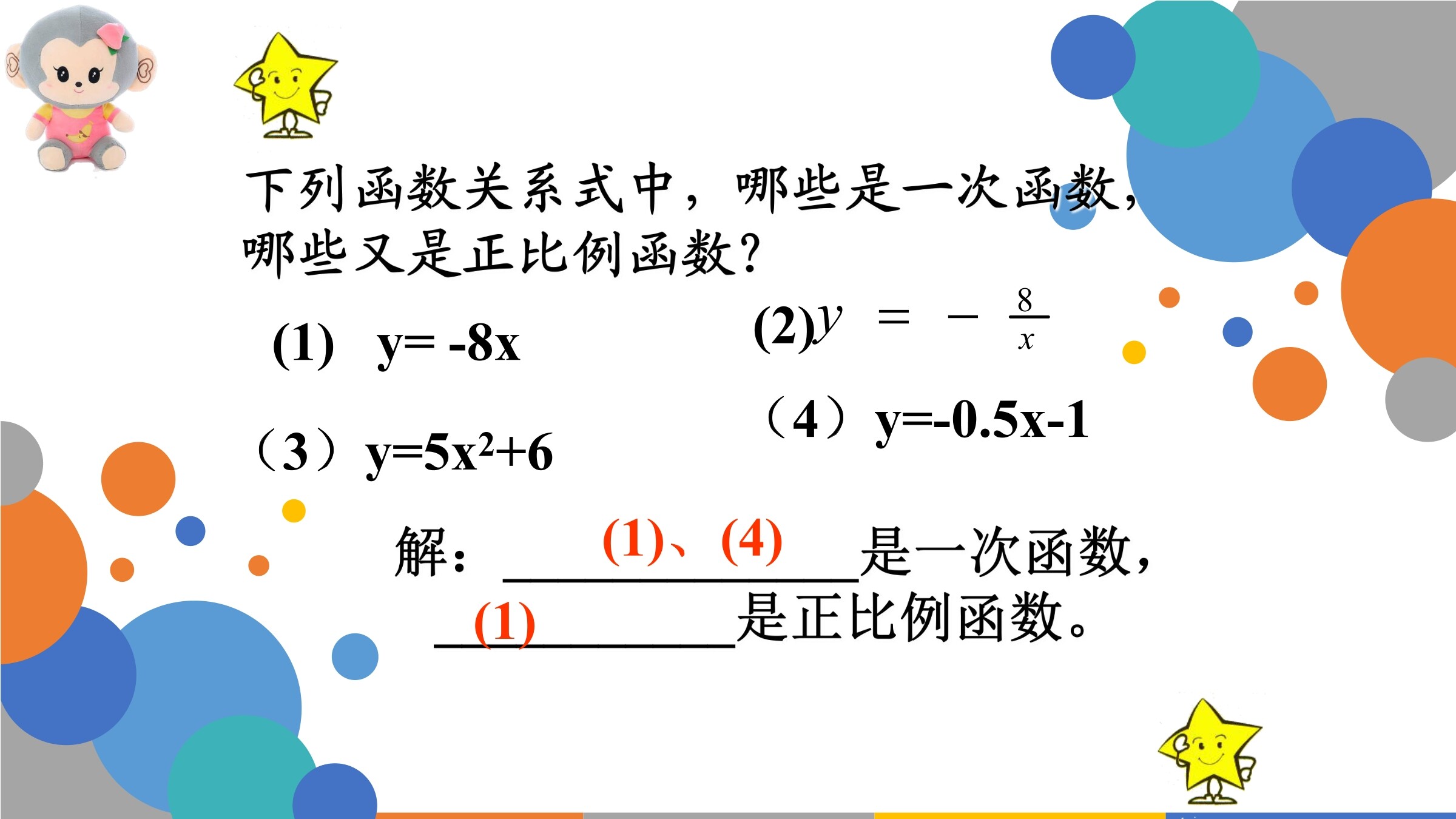 15