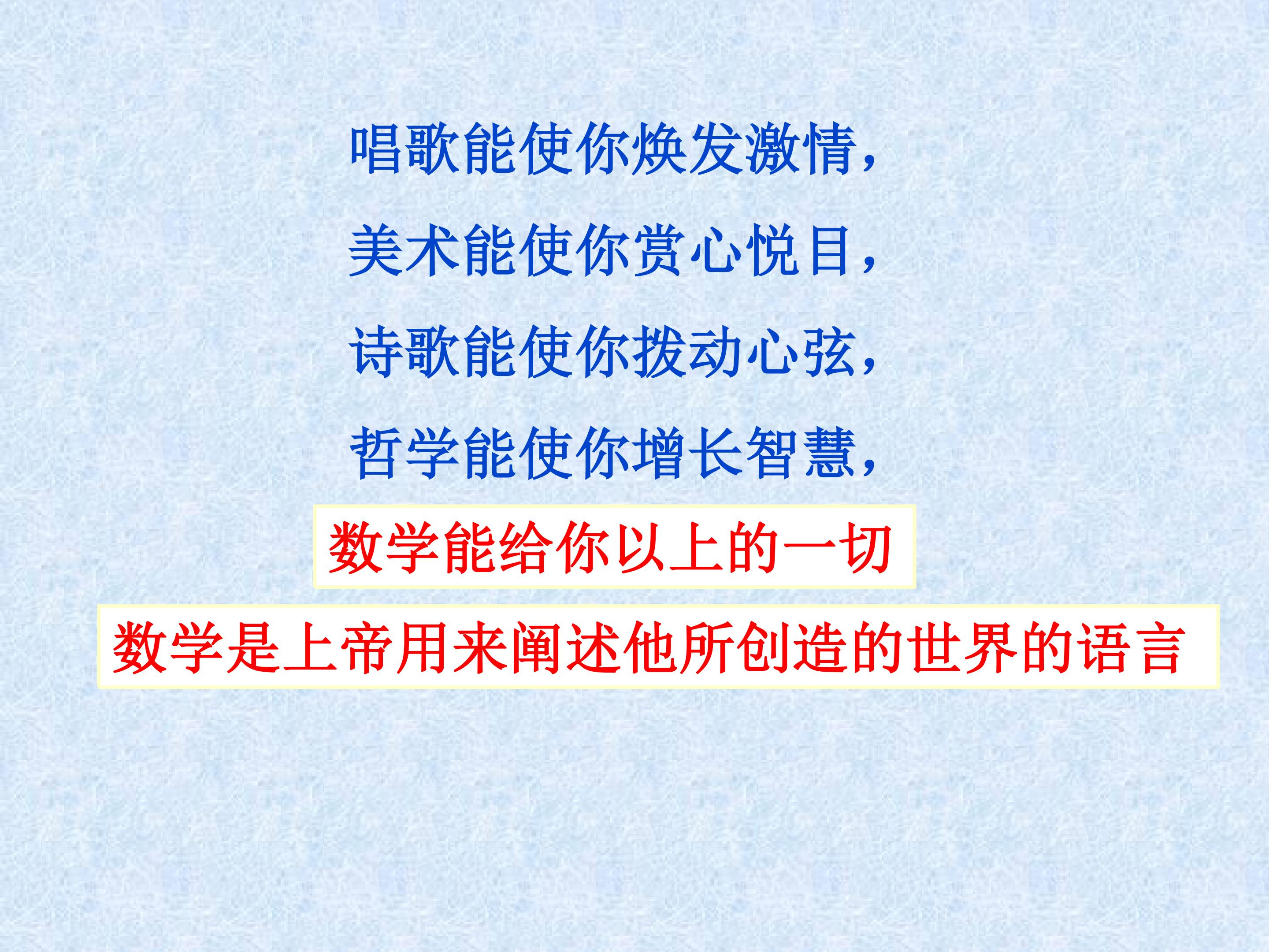 导数在实际生活中的应用