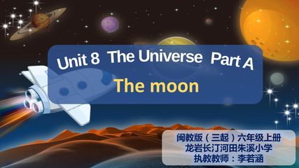 Unit8 The Universe Part A