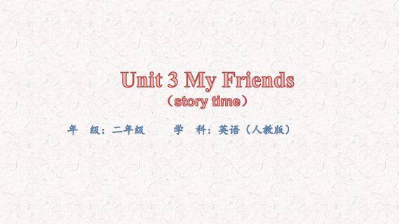 【课件】二年级上册英语人教版新起点Unit 3 story time 01