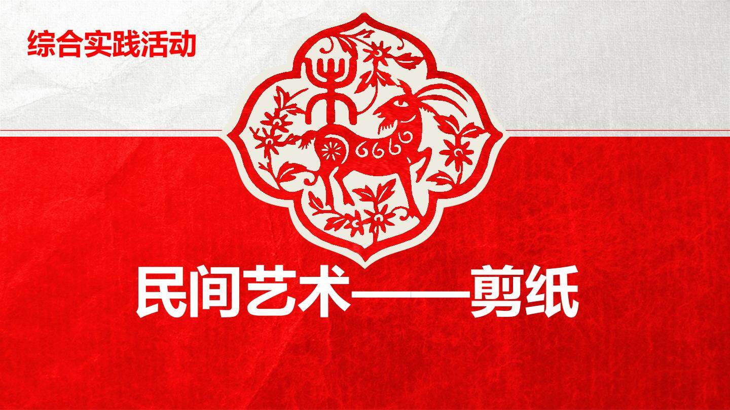 活动一  社会公德面面观