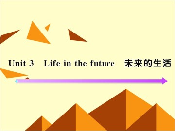 Life in the future_课件39