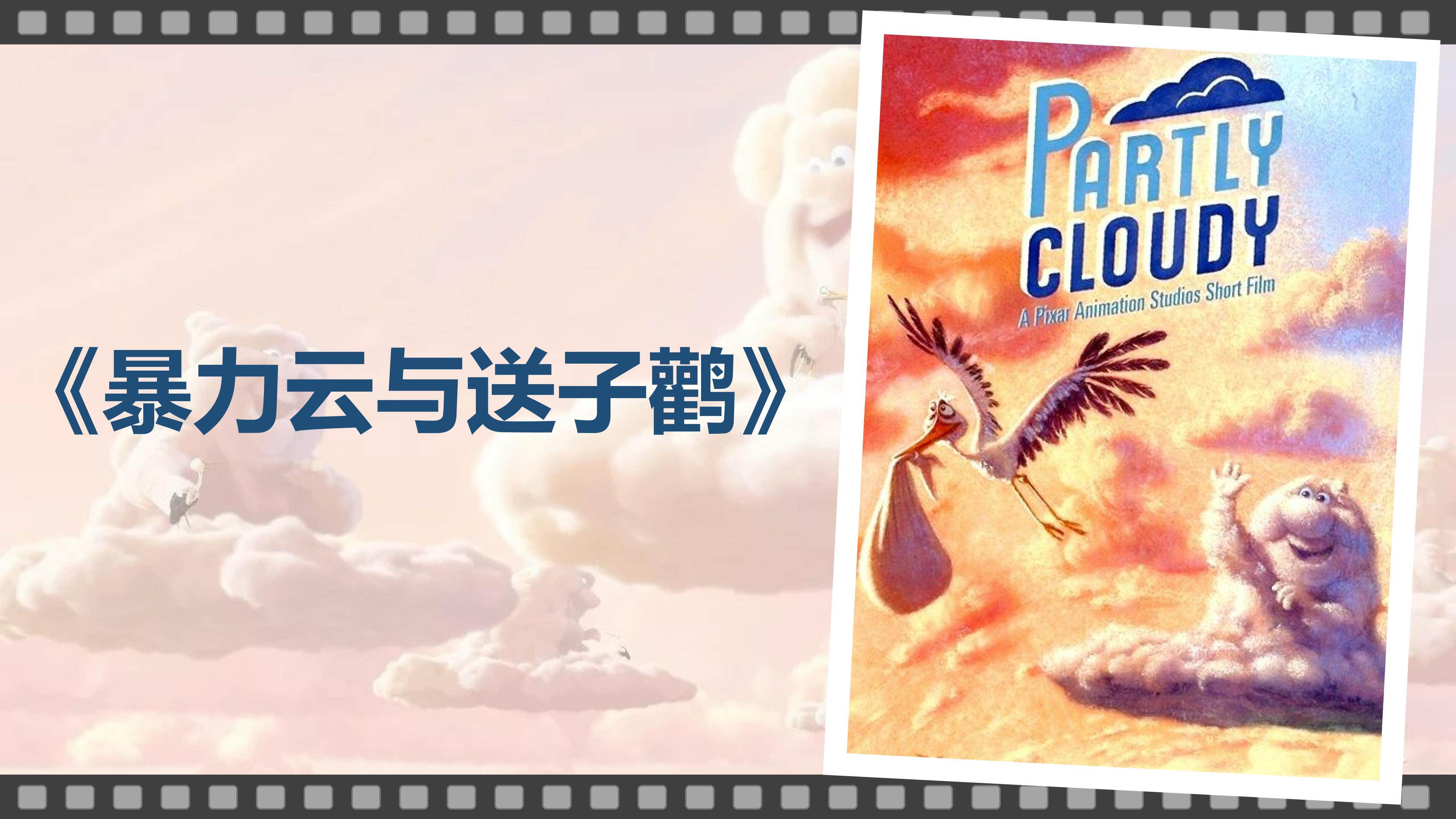 微电影 微写作