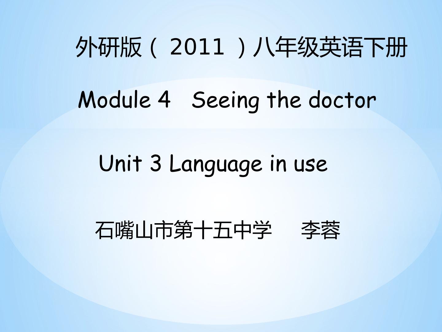 Unit 3 Language in use