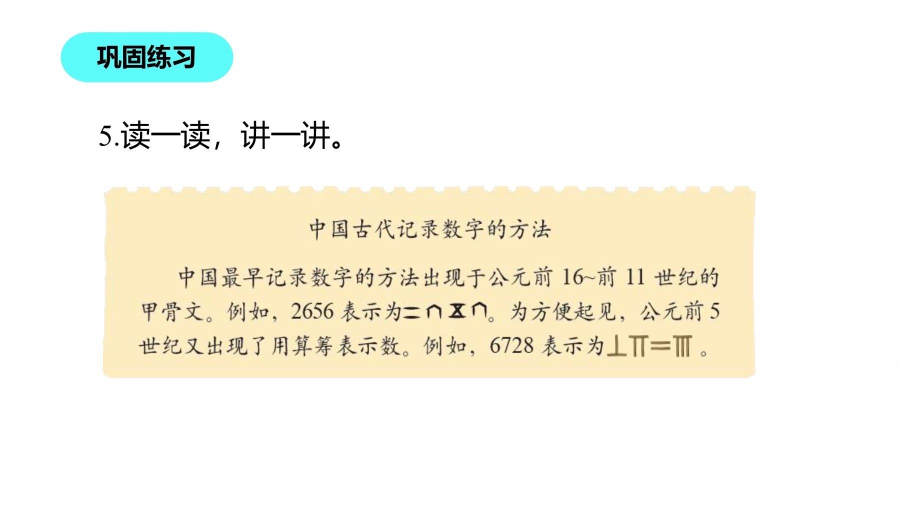 18.jpg