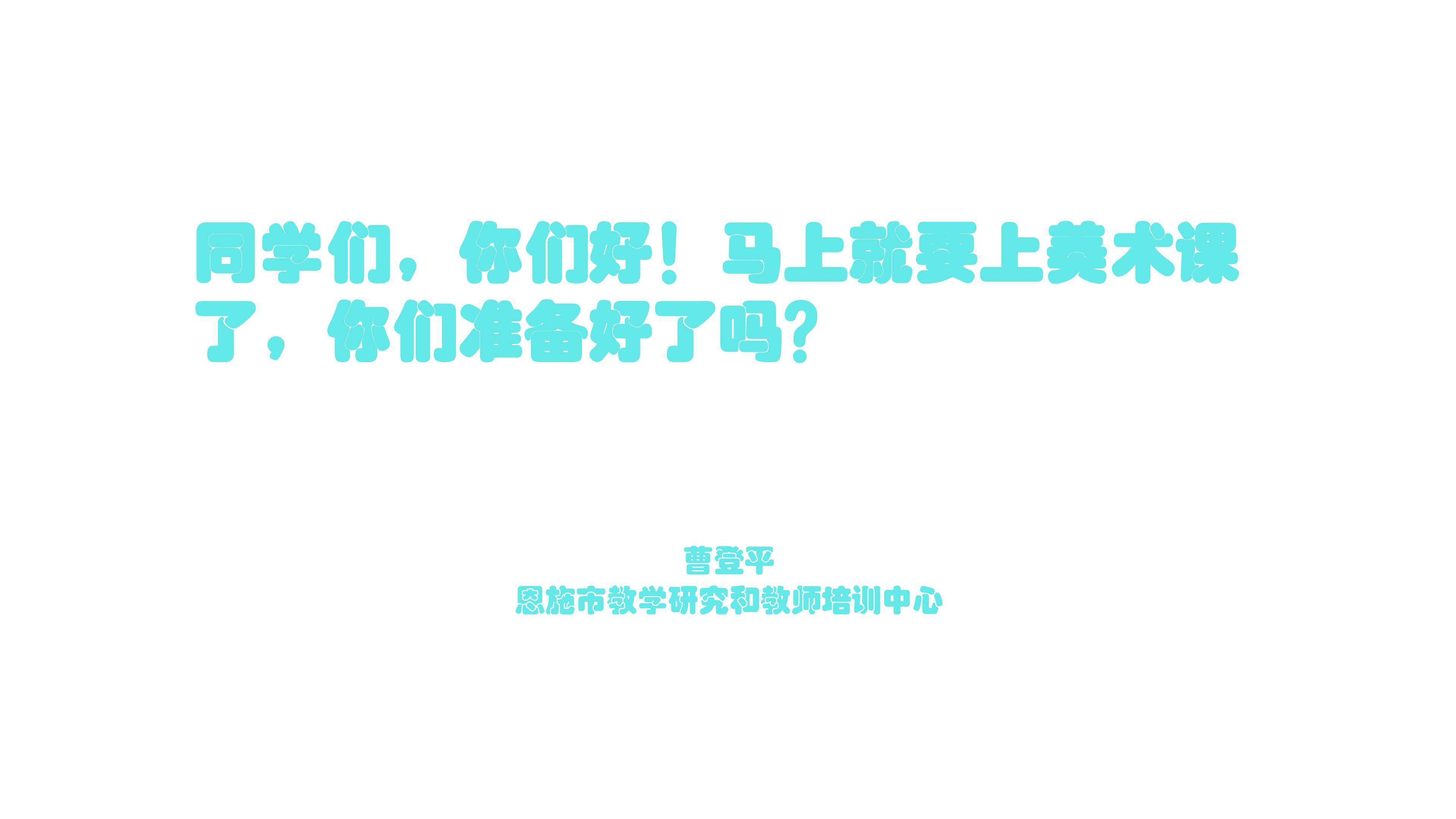 声讨暴行的檄文