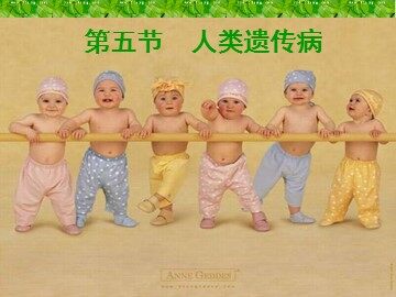 科学·技术·社会  基因治疗