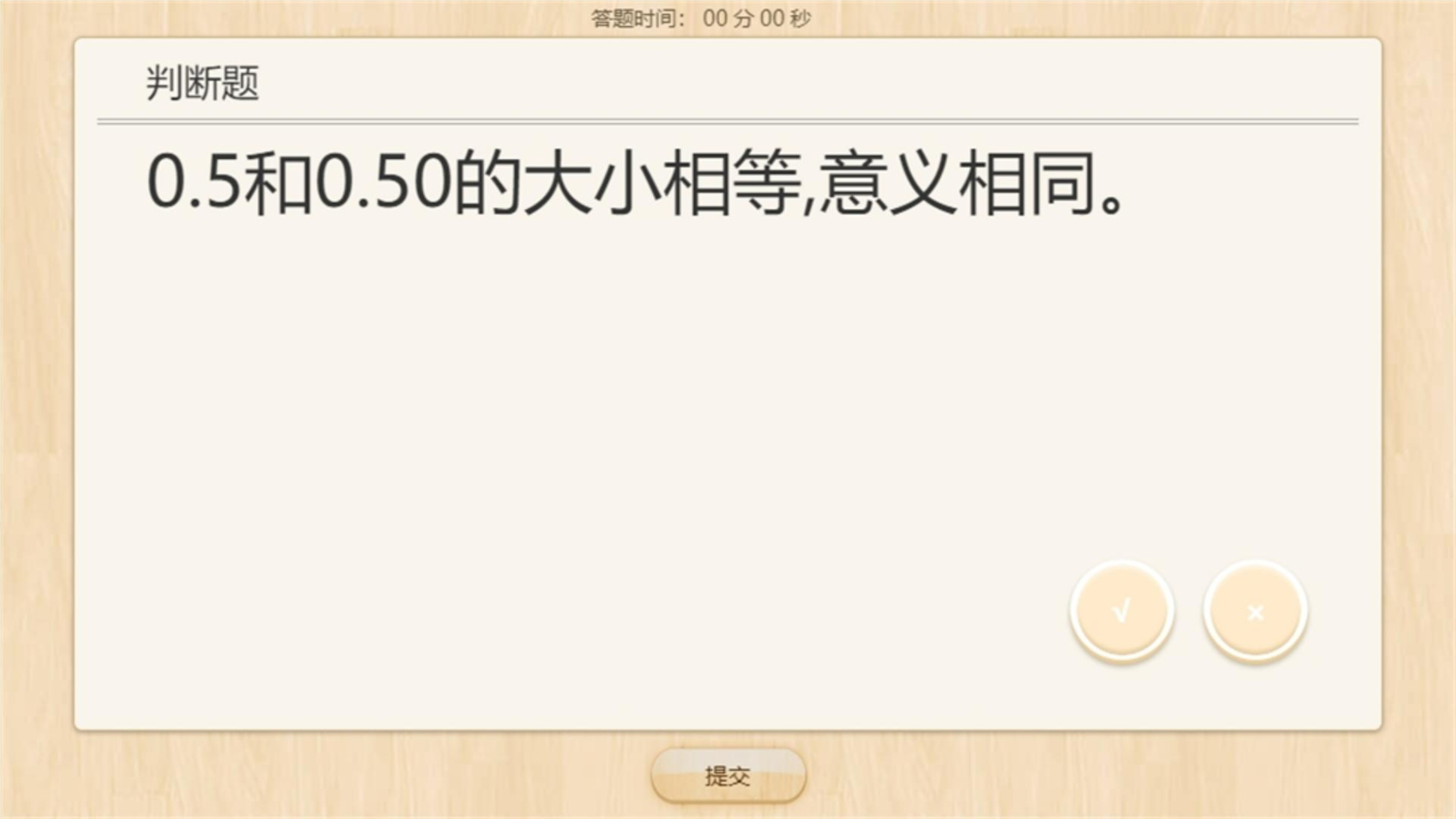30