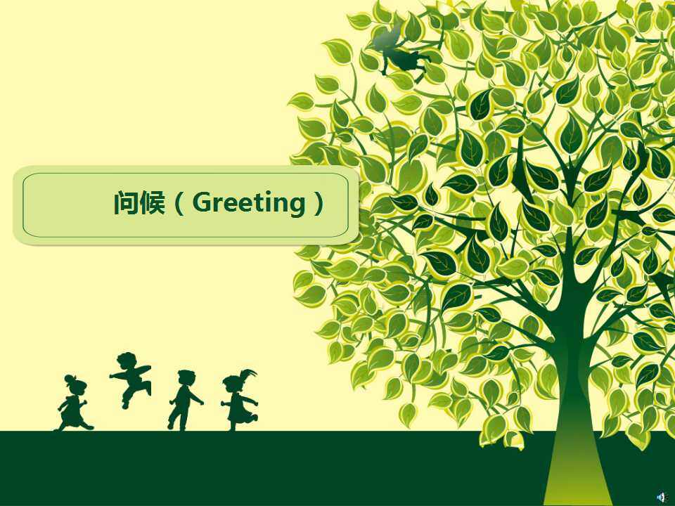 Greeting
